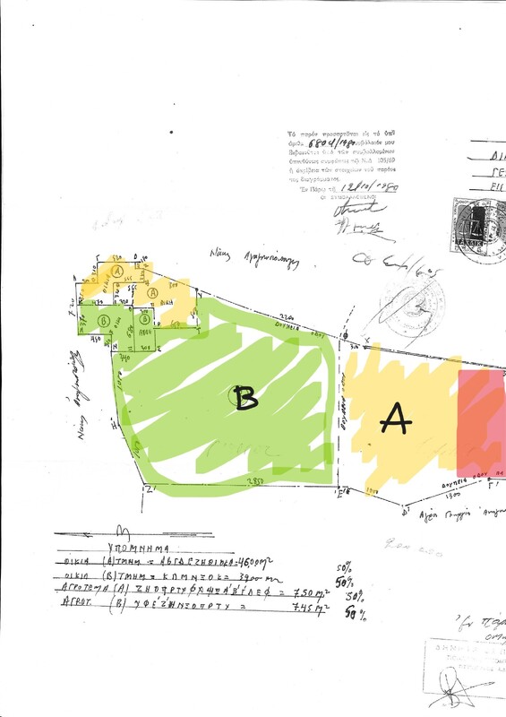 1980-8-29 - ΤΟΠΟΓΡΑΦΙΚΟ ΔΙΚΟ ΜΑΣ αντίγραφο_page-0001.jpg