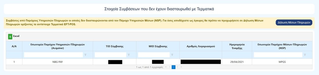 Screenshot 2024-01-24 130416.jpg