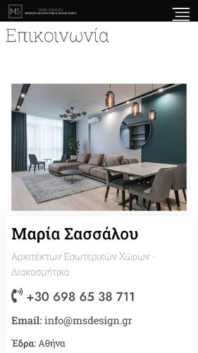 More information about "Διακόσμηση εσωτερικών χώρων 3d visualization"
