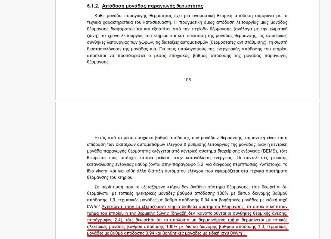 Χωρίς τίτλο.jpg