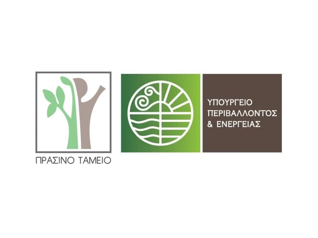 More information about "Πράσινο Ταμείο: Ειδικό πρόγραμμα αποκατάστασης δημόσιου χώρου 12.5 εκ. ευρώ σε 14 δήμου της Θεσσαλίας"