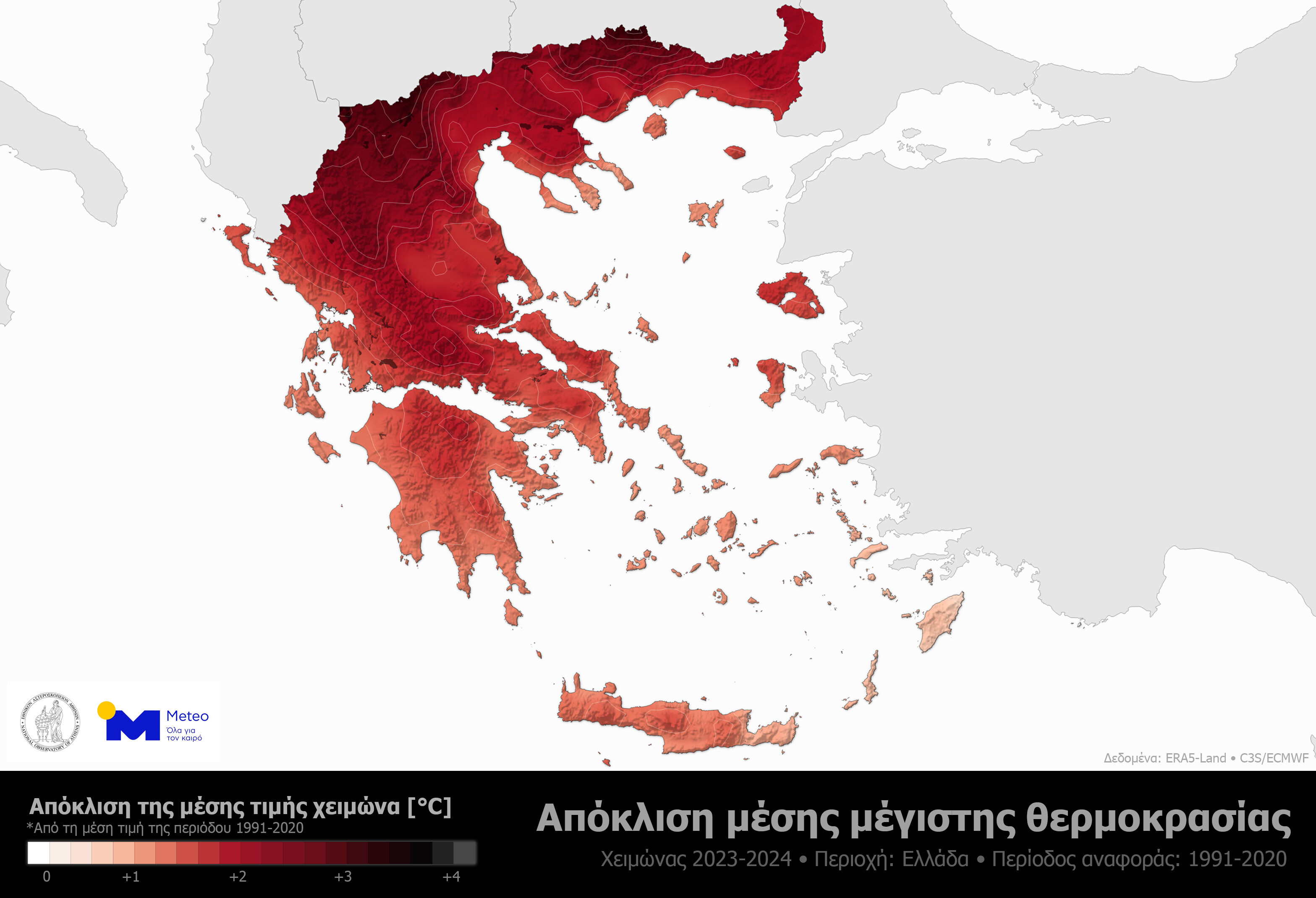 More information about "Χειμώνας 2023-2024: Ο θερμότερος όλων των εποχών στην Ελλάδα"