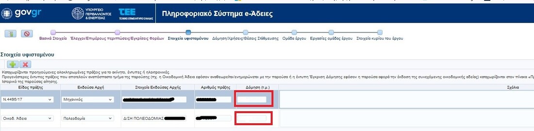 ScreenHunter 338.jpg