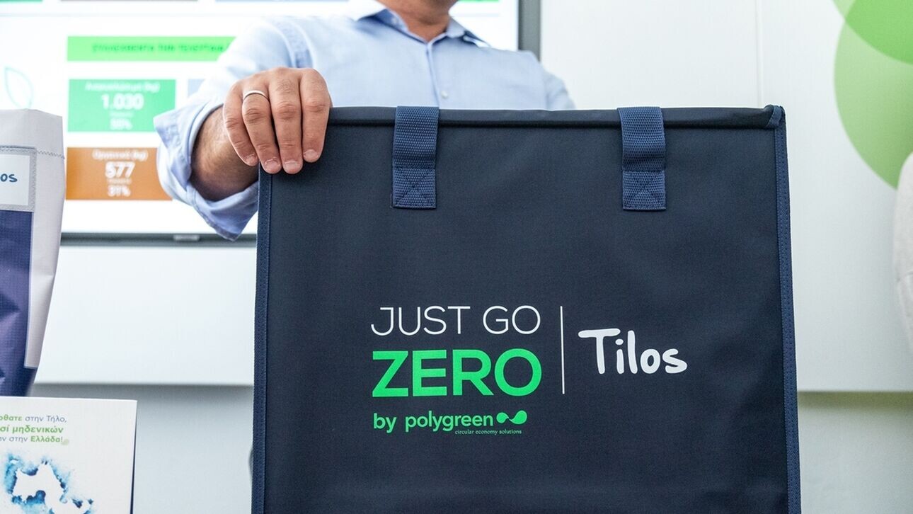 More information about "Just Go Zero Tilos: H Τήλος καταργεί τον ΧΥΤΑ"