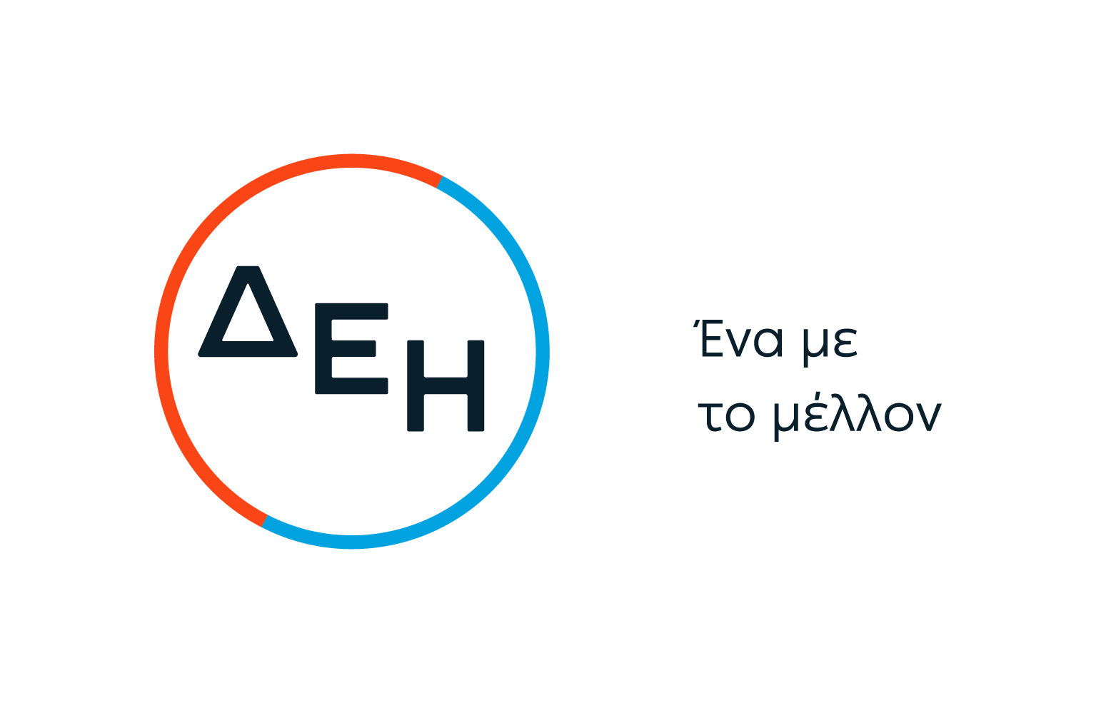 More information about "ΔΕΗ: Προ των πυλών η είσοδος σε AI υπηρεσίες και data centers με συνεργάτη εταιρεία από τα ΗΑΕ - Περί τα 20 GW το χαρτοφυλάκιο ΑΠΕ σε πέντε χώρες"