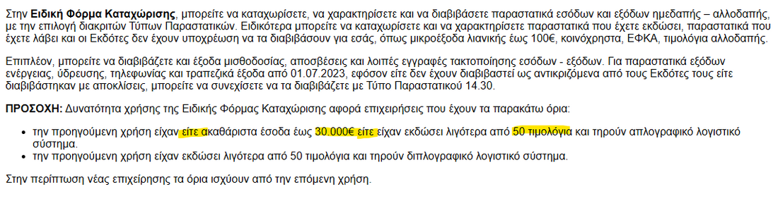 image.thumb.png.51d733aea0f62e461c7c9f0e87ae92b6.png