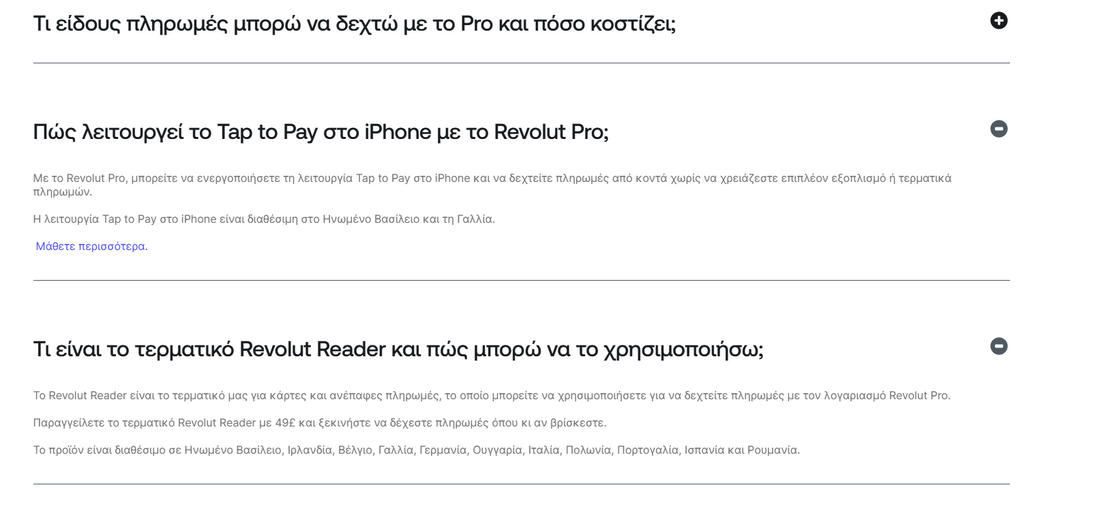 Στιγμιότυπο οθόνης (388).png