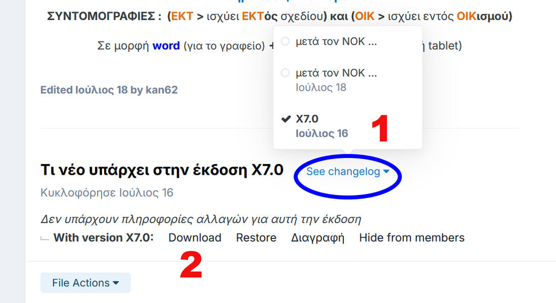 NOK.png