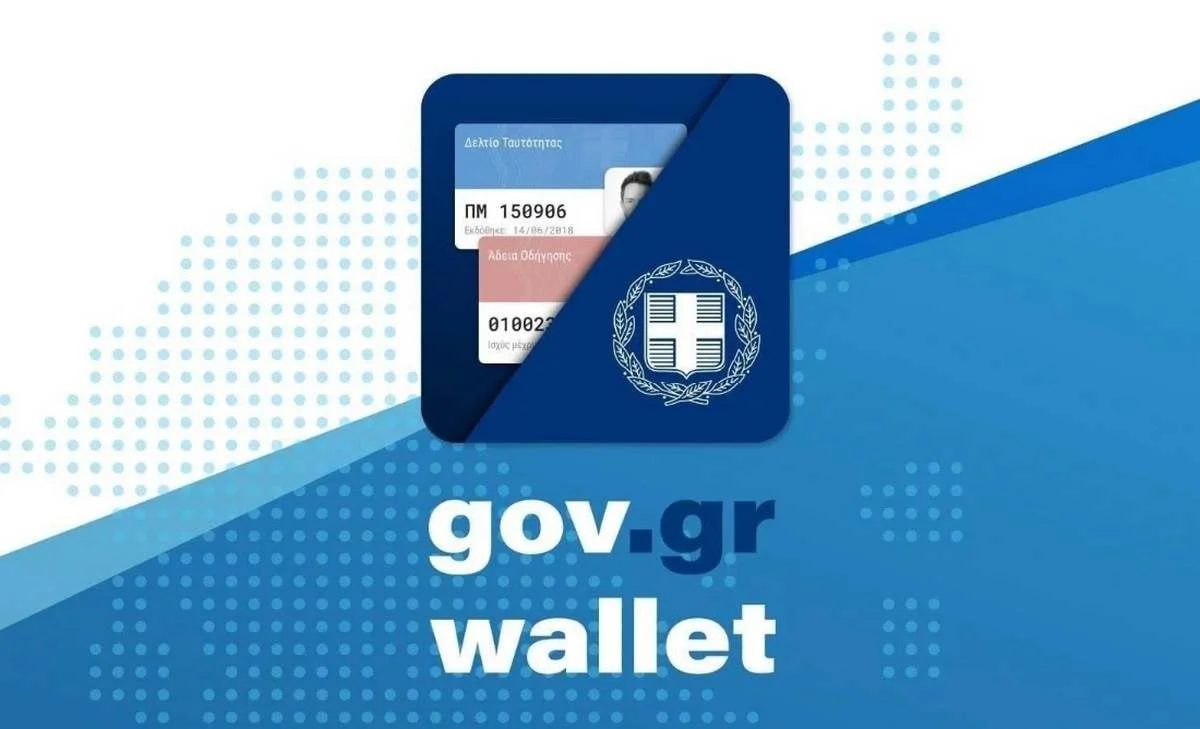 More information about "Ψηφιακά ενώνονται Ελλάδα και Κύπρος με «Gov.gr Wallet» και «Ψηφιακό Πολίτη»"