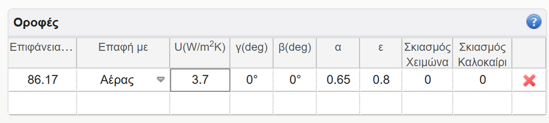 Στιγμιότυπο οθόνης 2025-06-05 210341.png