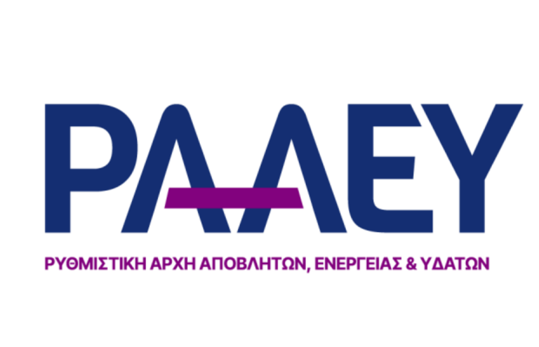 More information about "ΡΑΑΕΥ: Υποβολή δέσμης μέτρων για τη λειτουργία των Φο.Δ.Σ.Α."