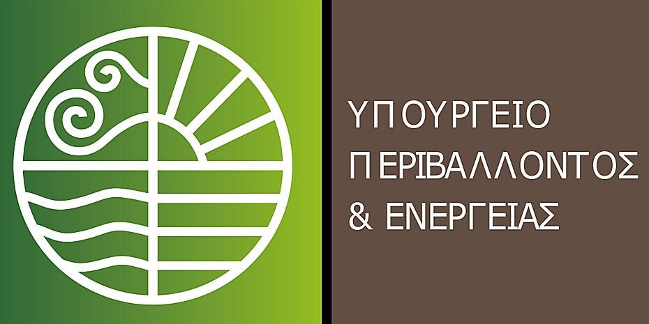 More information about "Παράταση ενός μήνα στην υποβολή αιτήσεων από τις επιχειρήσεις για τη χορήγηση επιδότησης που αφορά καταναλώσεις ηλεκτρικής ενέργειας για τους χειμερινούς μήνες"