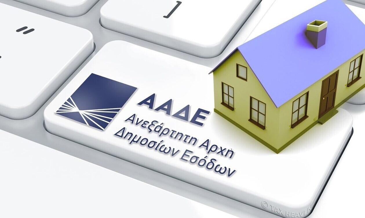 More information about "Διευκόλυνση από 1η Ιουλίου της διασύνδεσης ΑΑΔΕ και Κτηματολογίου"