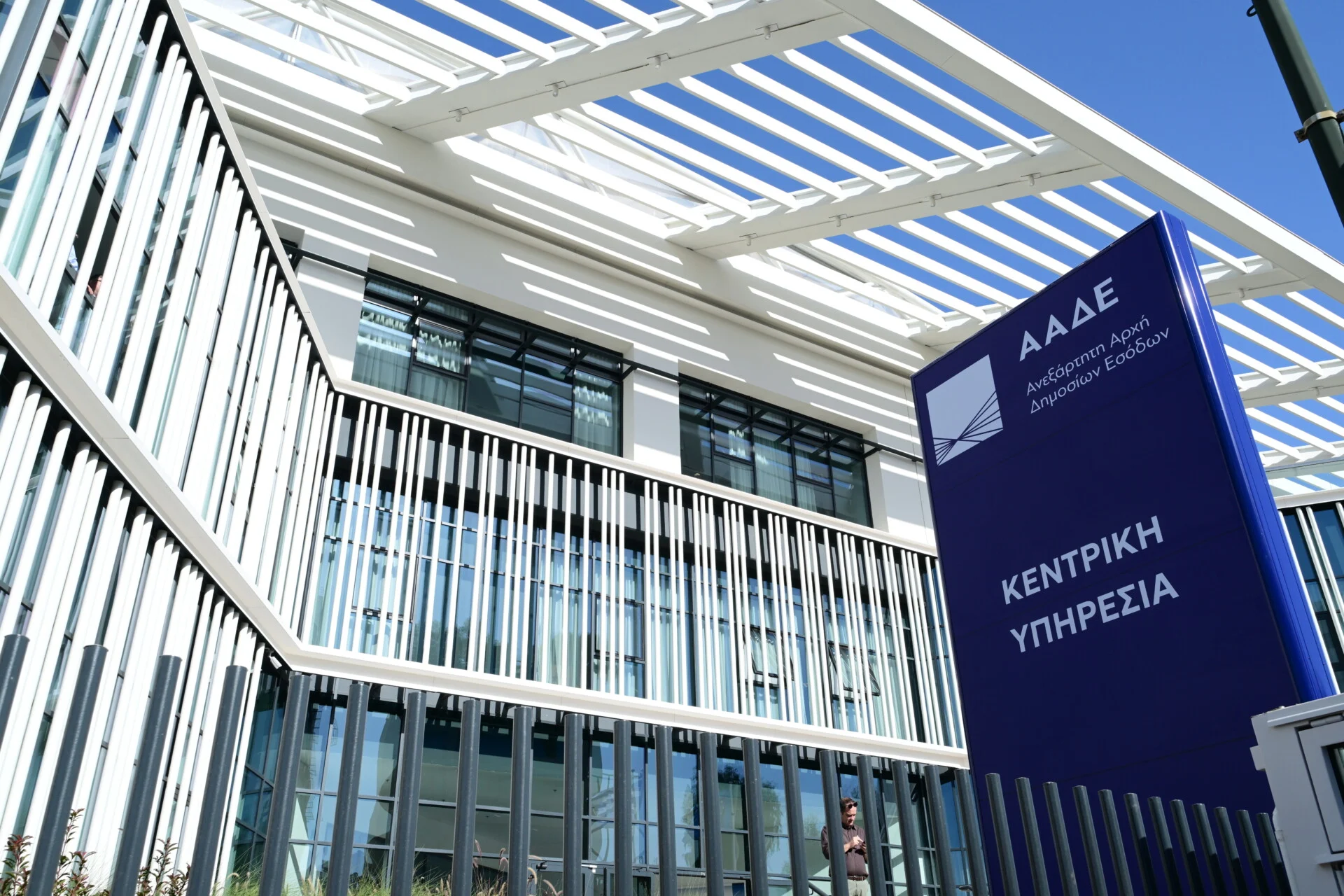 More information about "Βραχυχρόνια μίσθωση: Ο νέος οδηγός ερωτοαπαντήσεων από την ΑΑΔΕ"