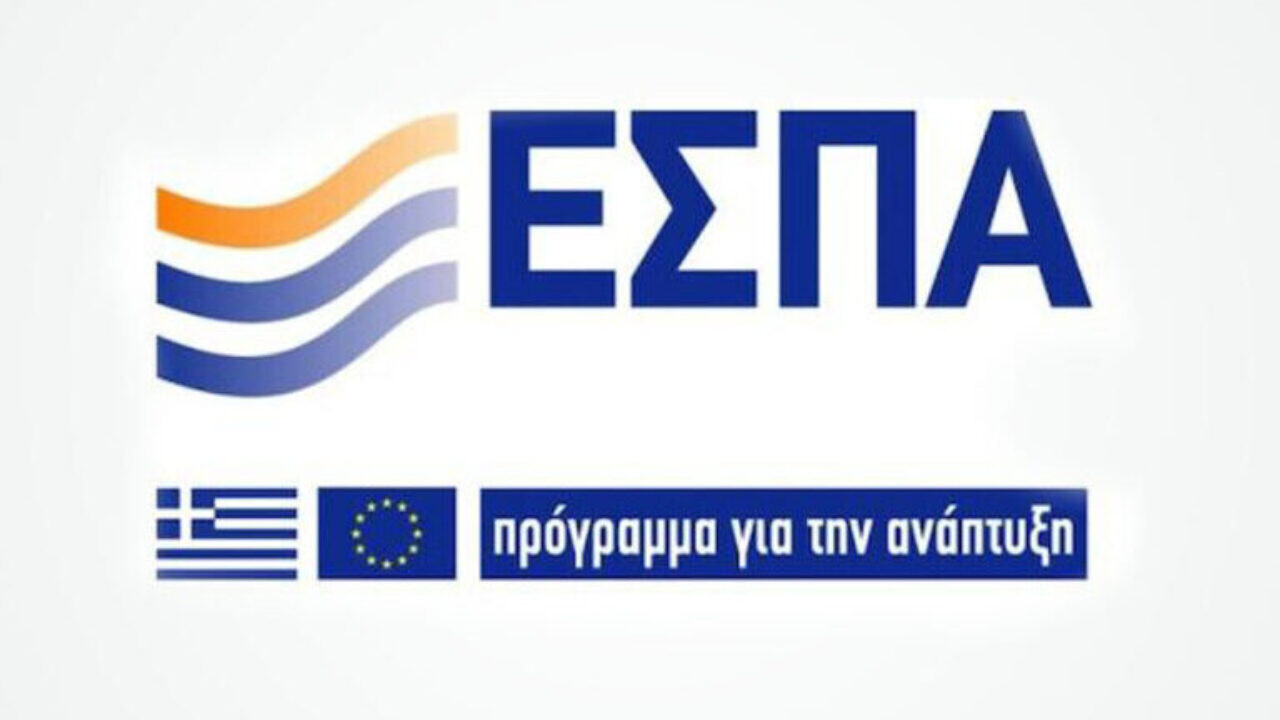 More information about "ΕΣΠΑ Αττικής: Η πορεία των έργων"