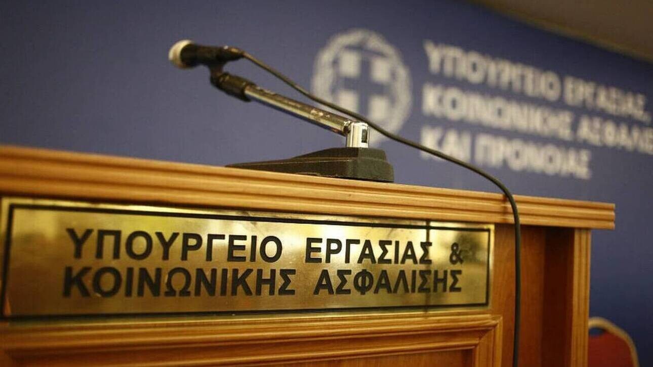 More information about "Νέο εργασιακό νομοσχέδιο: 16 διευκρινιστικές ερωτήσεις"
