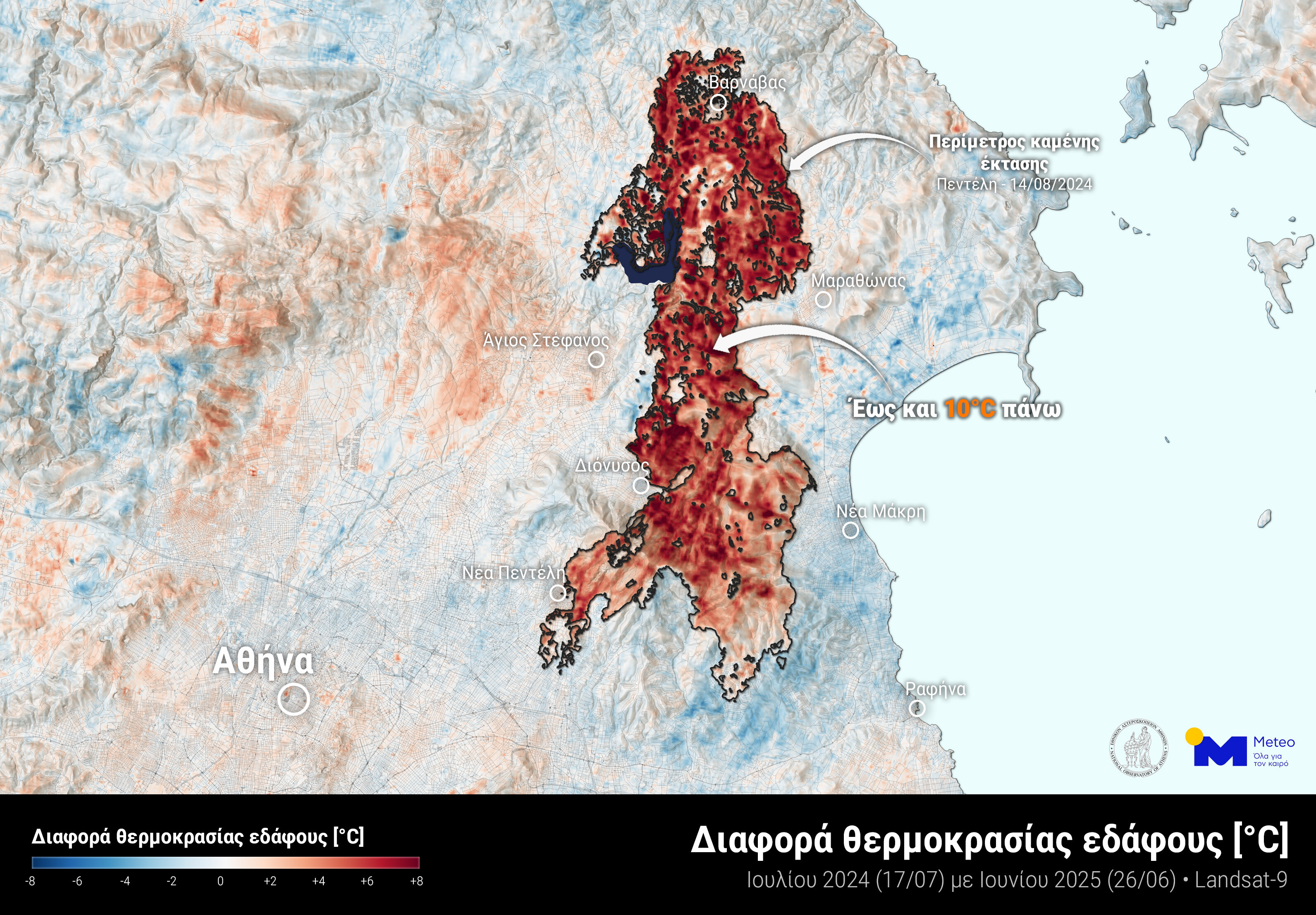 More information about "Η απώλεια δασικής βλάστησης αυξάνει τις θερμοκρασίες εδάφους: Ανάλυση δορυφορικών δεδομένων μετά τη μεγάλη πυρκαγιά του Βαρνάβα και της Πεντέλης"