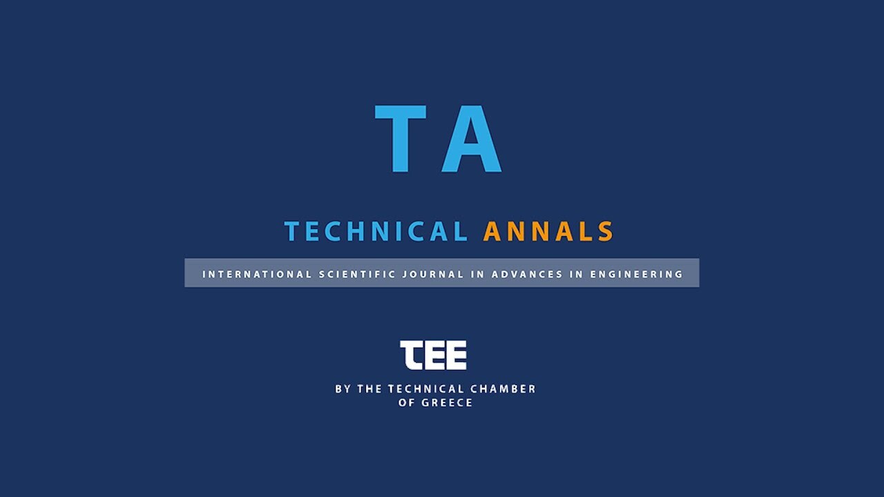 More information about "ΤΕΕ: "Διεθνές Επιστημονικό Περιοδικό Technical Annals": Παρουσιάστηκε ο πρώτος τόμος του περιοδικού- Ακολουθούν οι επόμενοι"