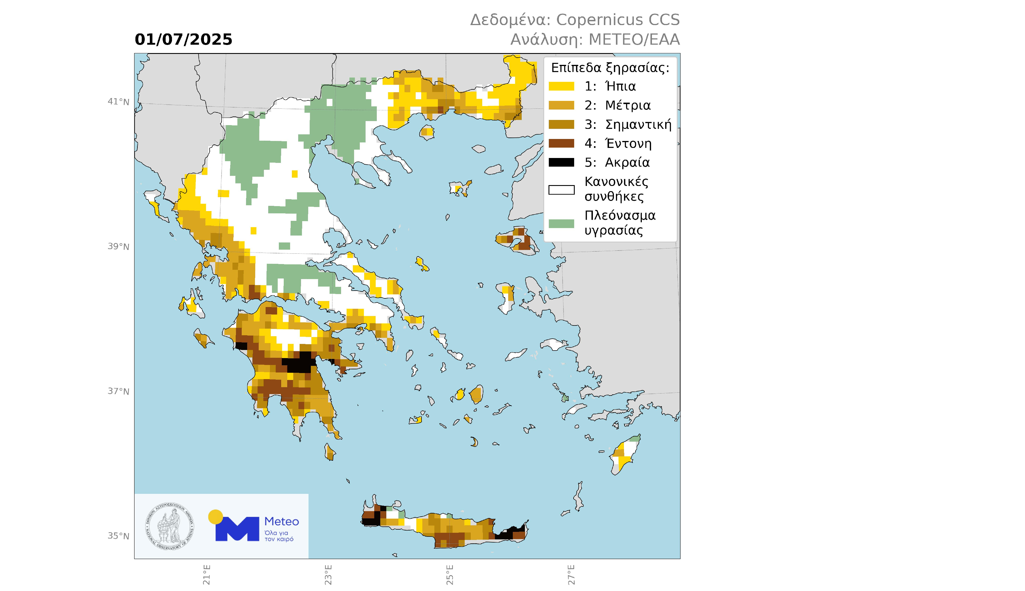 More information about "Δείκτης ξηρασίας στην Ελλάδα στις αρχές Ιουλίου 2025"