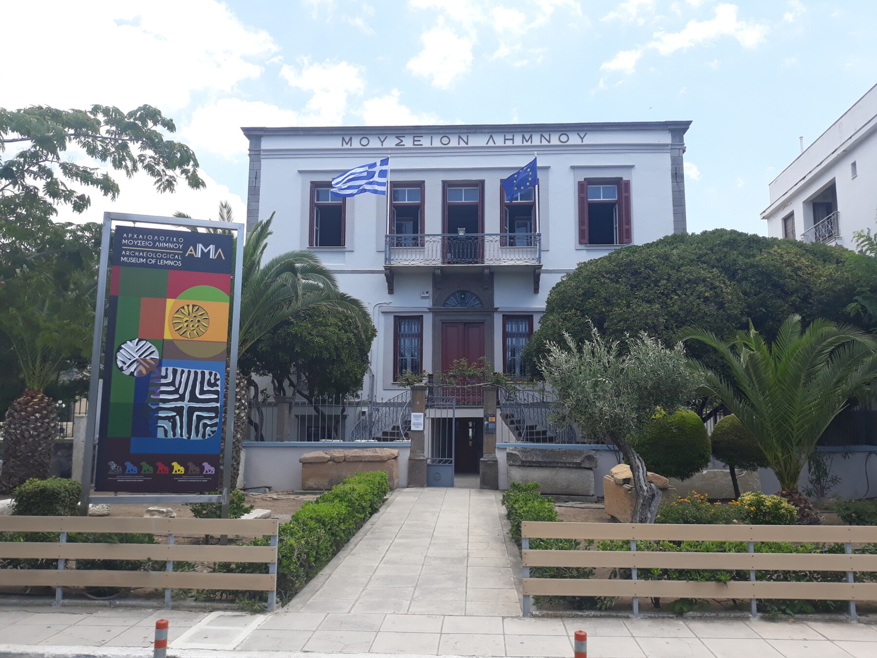 More information about "«Πολιτιστικά Masterplans» σε 15 πόλεις και νησιά από το Υπουργείο Πολιτισμού"