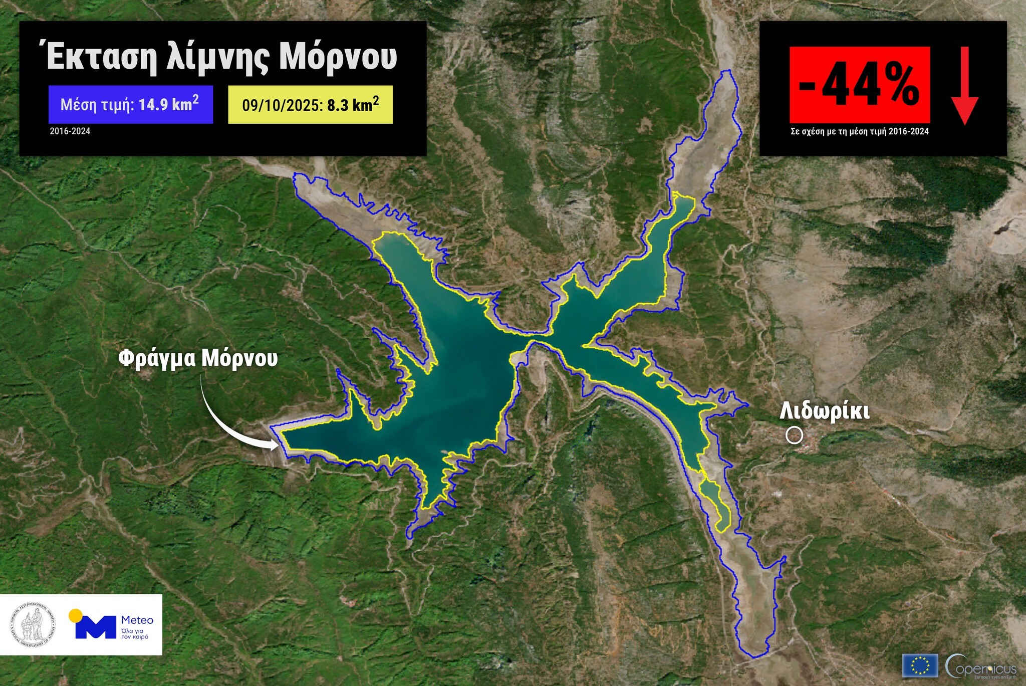 More information about "Νέο ιστορικό χαμηλό στη λίμνη Μόρνου – Μείωση 44% σε σχέση με τον μέσο όρο της δεκαετίας"