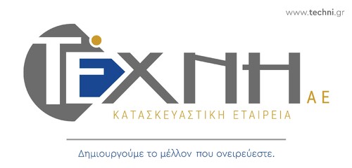 More information about "Πτυχίο για στελέχωση εργοληπτικού πτυχίου"