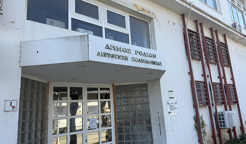 More information about "Υπόθεση πολεοδομίας Ρόδου: Η συνέχεια της έρευνας"