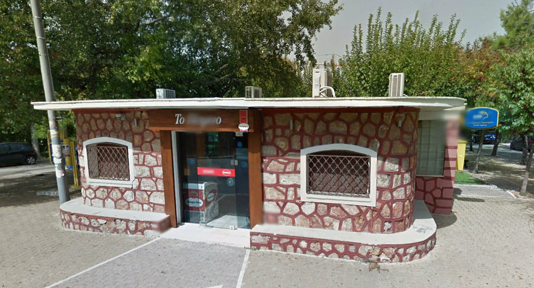 Στιγμιότυπο οθόνης 2025-11-10 070402.png