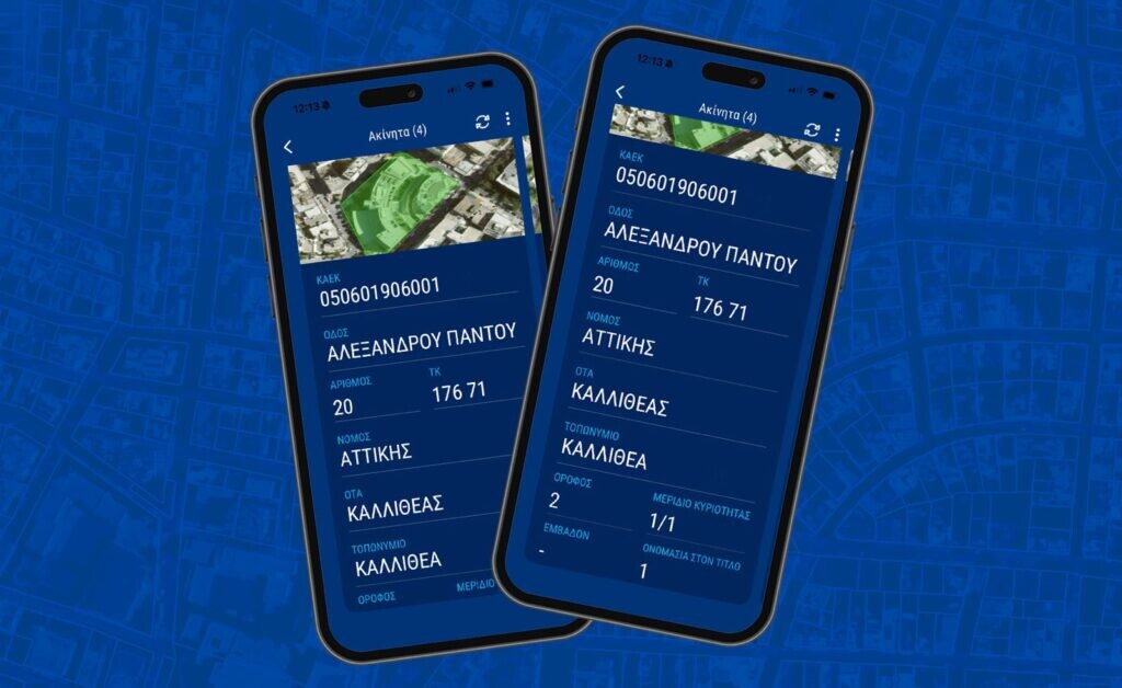 More information about "Στο Gov.gr Wallet οι πολίτες αποθηκεύουν πληροφορίες για τα ακίνητα τους"