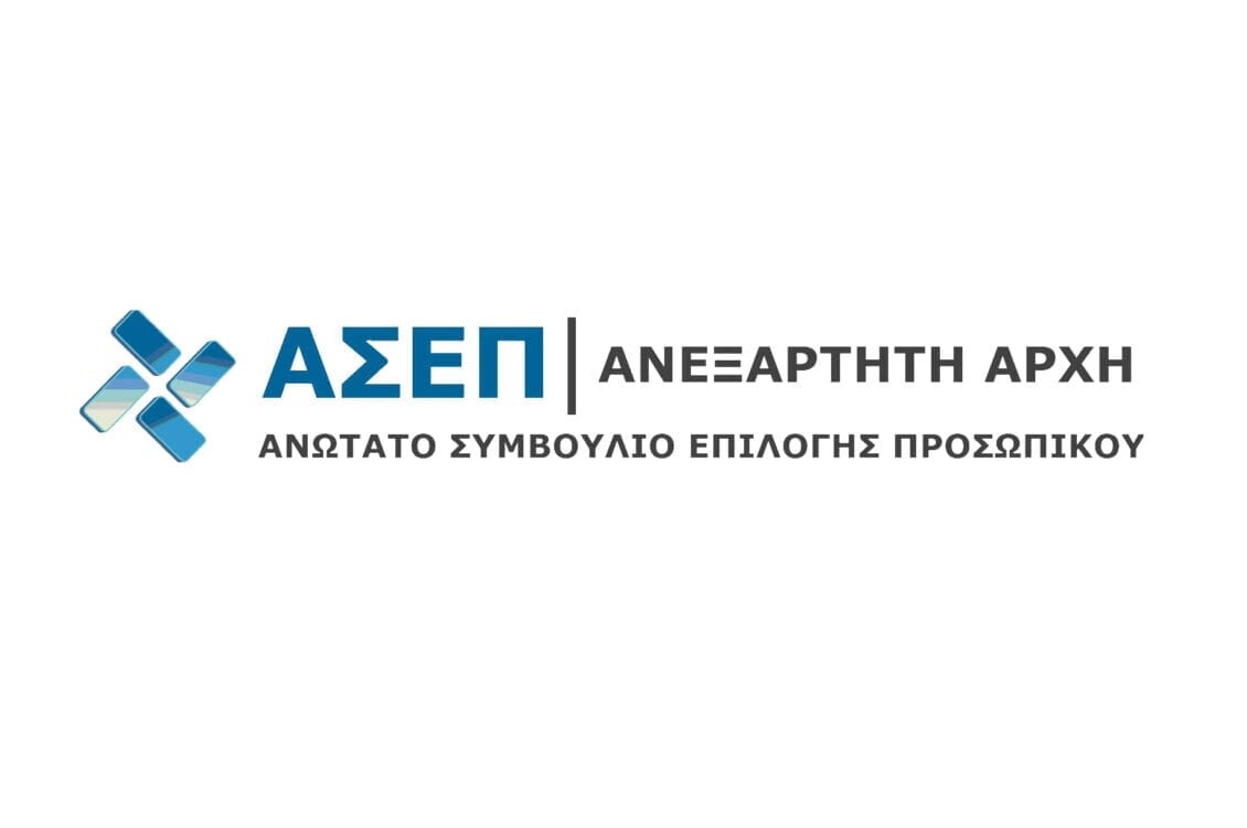 More information about "6Κ/2025:Ξεκινούν οι αιτήσεις-Οι 21 θέσεις μηχανικών που προκηρύσσονται μέσω της προκήρυξης του ΑΣΕΠ"