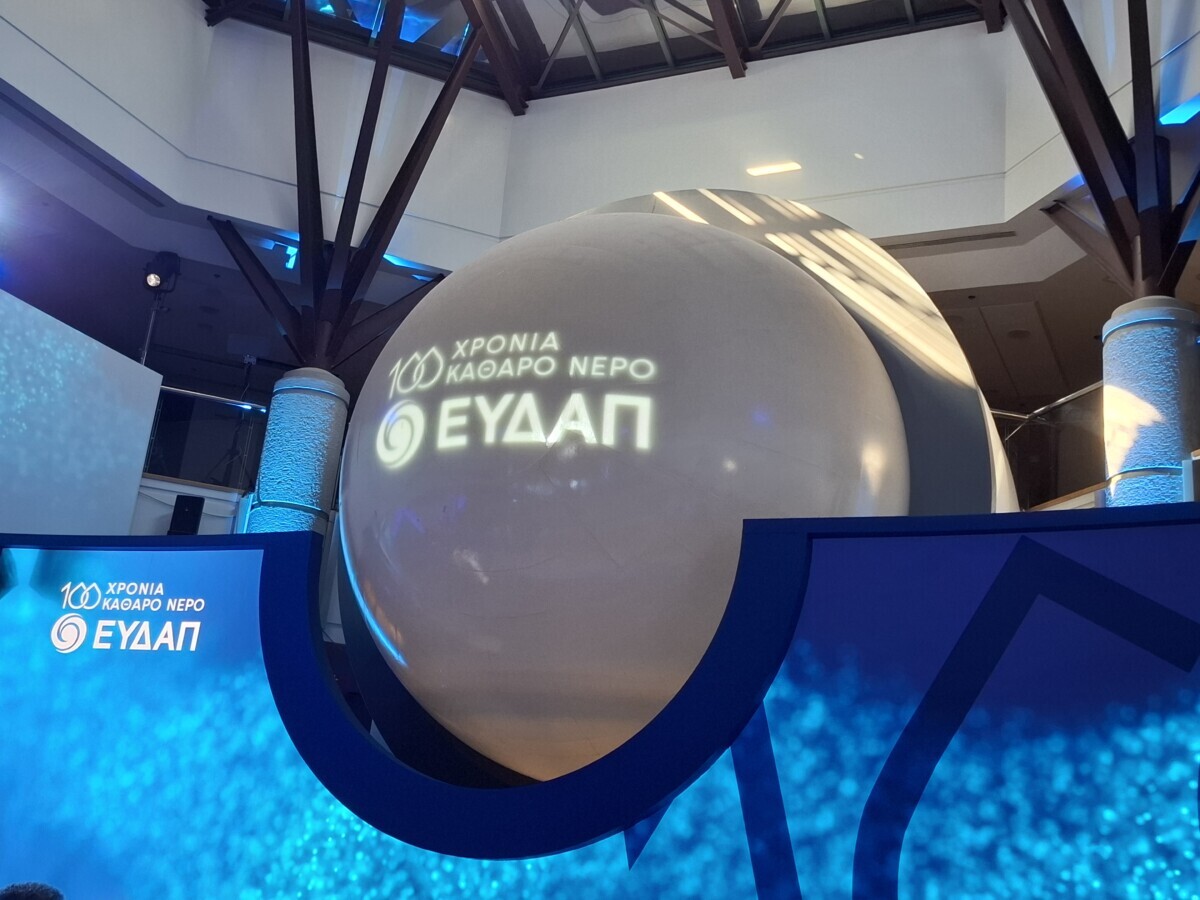 More information about "«Εύρυτος»: Το σχέδιο για την υδροδοτική θωράκιση της Αττικής για τα επόμενα 30 χρόνια"