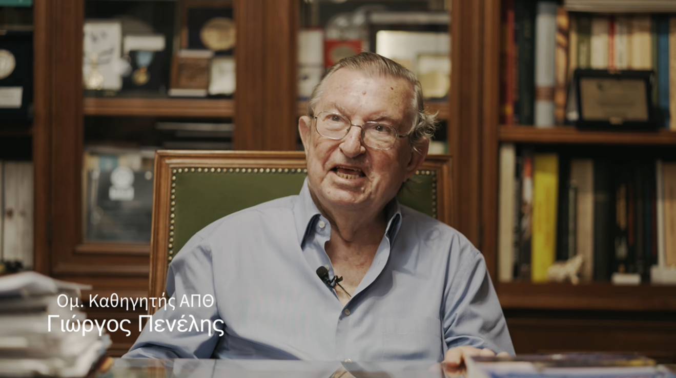 More information about "ΕΤΑΜ Αντισεισμικές Συναντήσεις – Γιώργος Πενέλης"