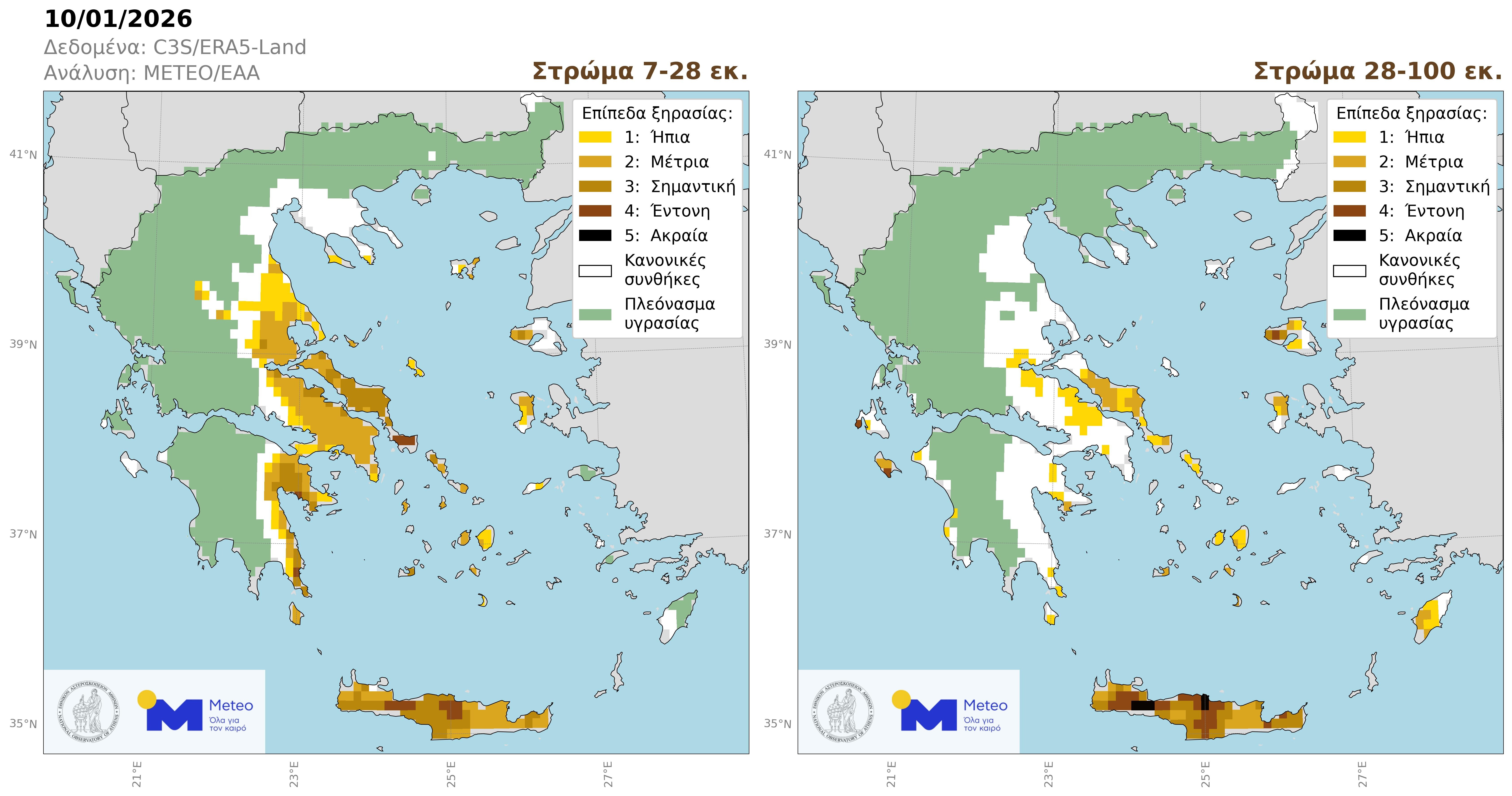 More information about "Δείκτης ξηρασίας στην Ελλάδα τον Ιανουάριο 2026"