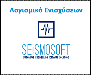 Seismosoft