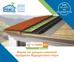 Ριζάκος