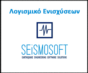 Seismosoft